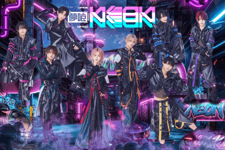 【夢喰NEON】 6月8日(日) 日本最大級のJC・JK・JDの文化祭「シンデレラフェス」出演決定