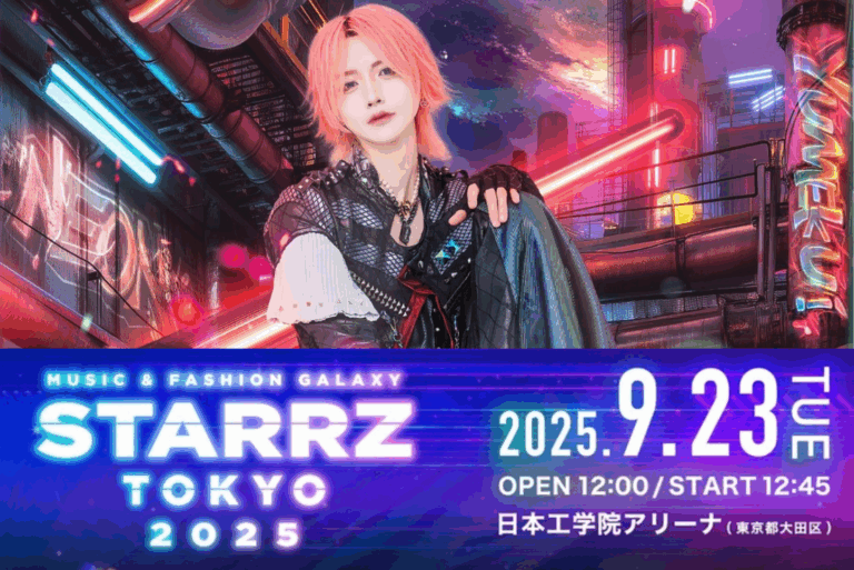 【STARRZ TOKYO 2025】に夢喰NEON・つばきが出演決定