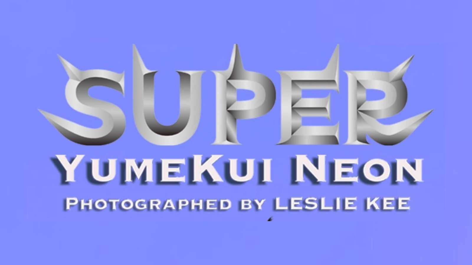 『ART of YUMEKUI NEON Photo Exhibition』開催！